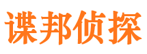 古田外遇出轨调查取证